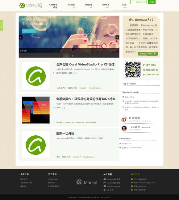 澳门开奖现场直播官网网址 史依弘的“入梅”与“出梅”